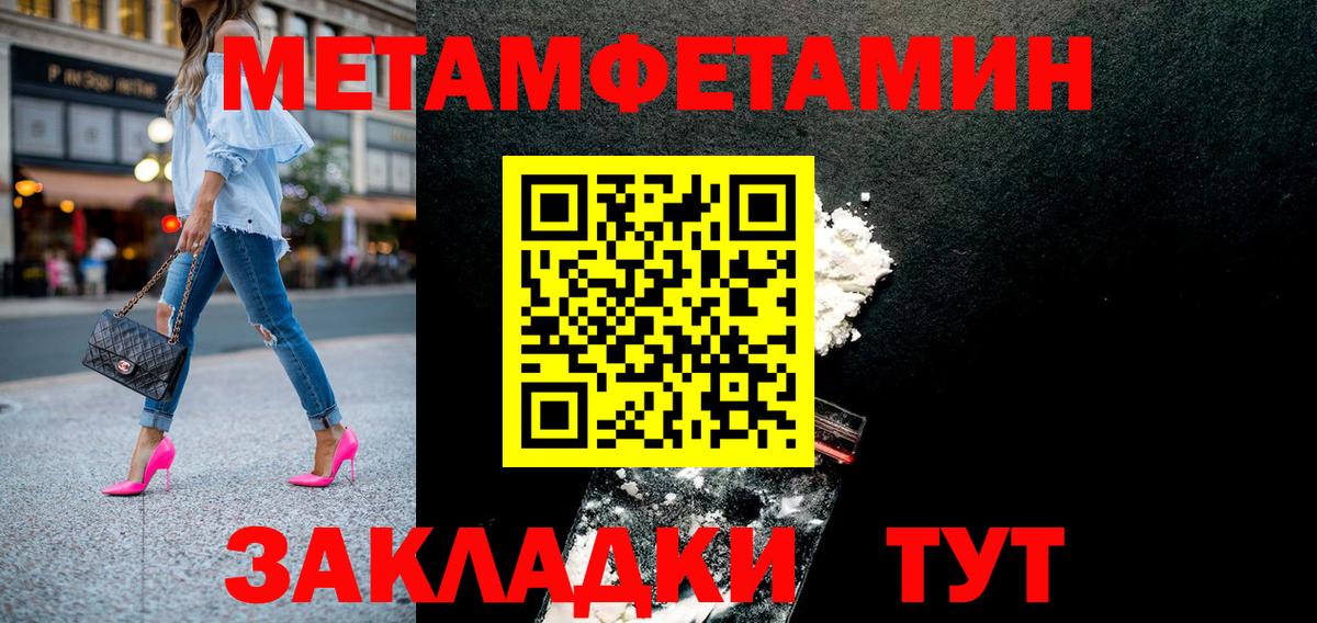 АМФ  Вход с VPN    ONION  Amphetamine Розовый  Дятьково 