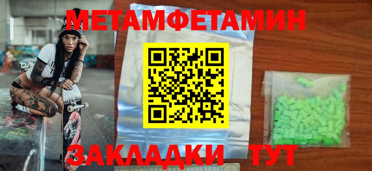 Канабис  ГАШ  Марихуана  Экстази  Вход с VPN  Дятьково  Кокаин  Меф МЯУ МЯУ   КЕТАМИН 