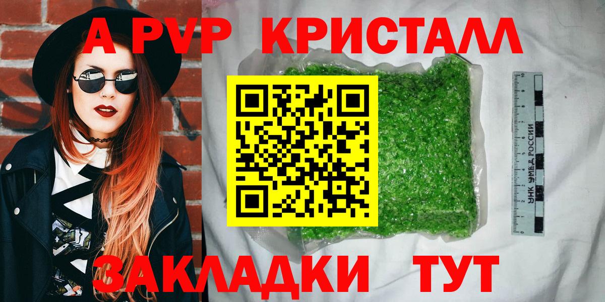 Экстази Дятьково