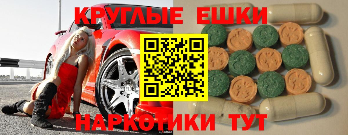 Экстази DUBAI  Вход с VPN  ЭКСТАЗИ Дубай  это как зайти  Дятьково 