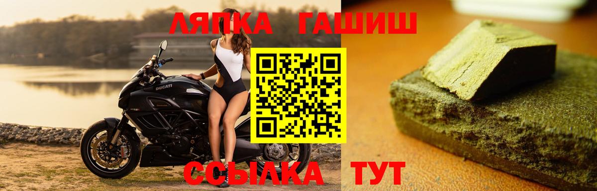ГАШИШ  ГАШИШ убойный  Вход с VPN  Дятьково 