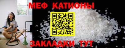 ALPHA-PVP Ставрополь