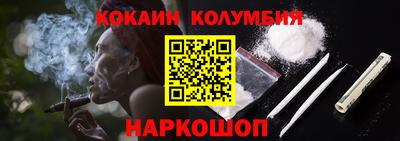марки nbome Тара