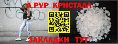 мескалин Татарск
