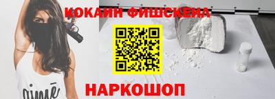 ПСИЛОЦИБИНОВЫЕ ГРИБЫ Тверь