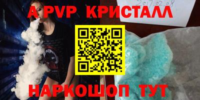 мескалин Татарск