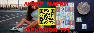 марки nbome Тара