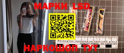 мескалин Татарск