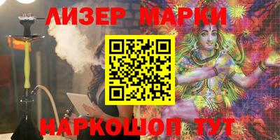марки nbome Тара