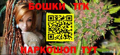 марки nbome Тара