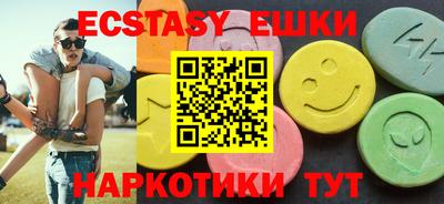 ПСИЛОЦИБИНОВЫЕ ГРИБЫ Тверь