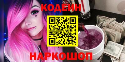 марки nbome Тара