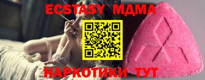 ПСИЛОЦИБИНОВЫЕ ГРИБЫ Тверь