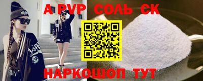 мескалин Татарск