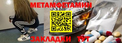 ALPHA-PVP Ставрополь