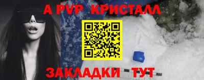 мескалин Татарск