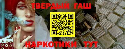 ALPHA-PVP Ставрополь