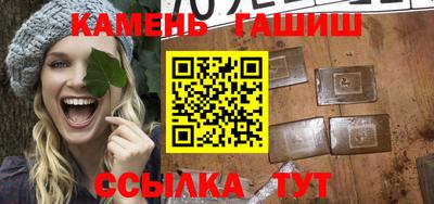 мескалин Татарск