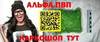 мескалин Татарск