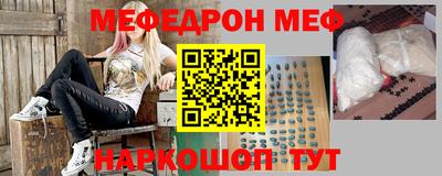 мескалин Татарск