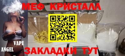 мескалин Татарск