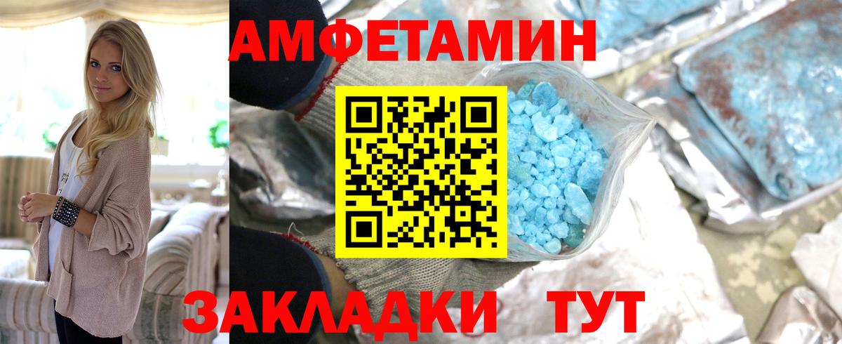 Дятьково  Метамфетамин Methamphetamine  Метамфетамин Methamphetamine  Вход с VPN 