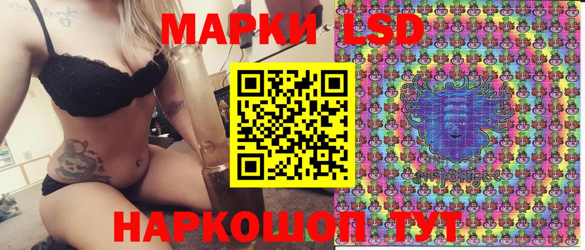 купить наркотик  Вход с VPN  Дятьково  Марки NBOMe 1500мкг 