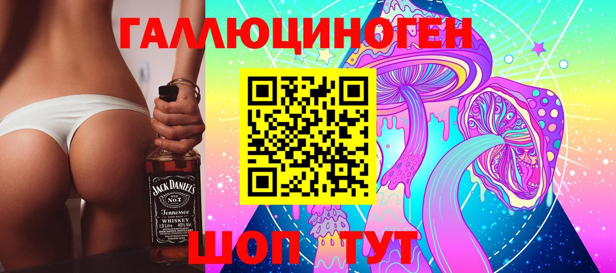 Галлюциногенные грибы Magic Shrooms Дятьково
