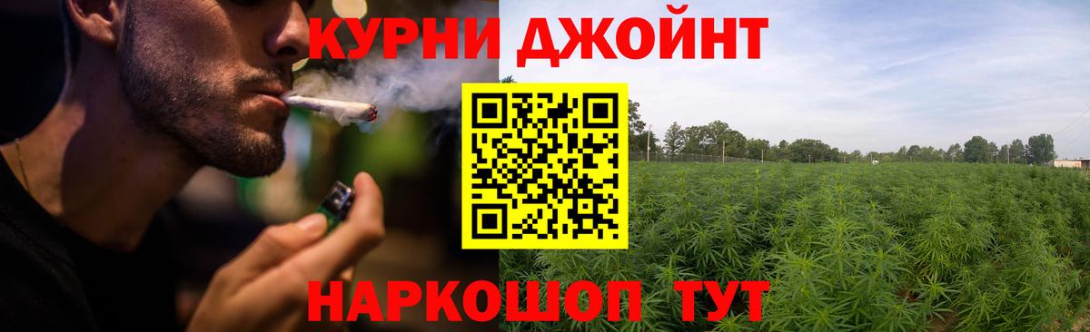 Шишки марихуана LSD WEED  Марихуана марихуана  Вход с VPN  Дятьково 
